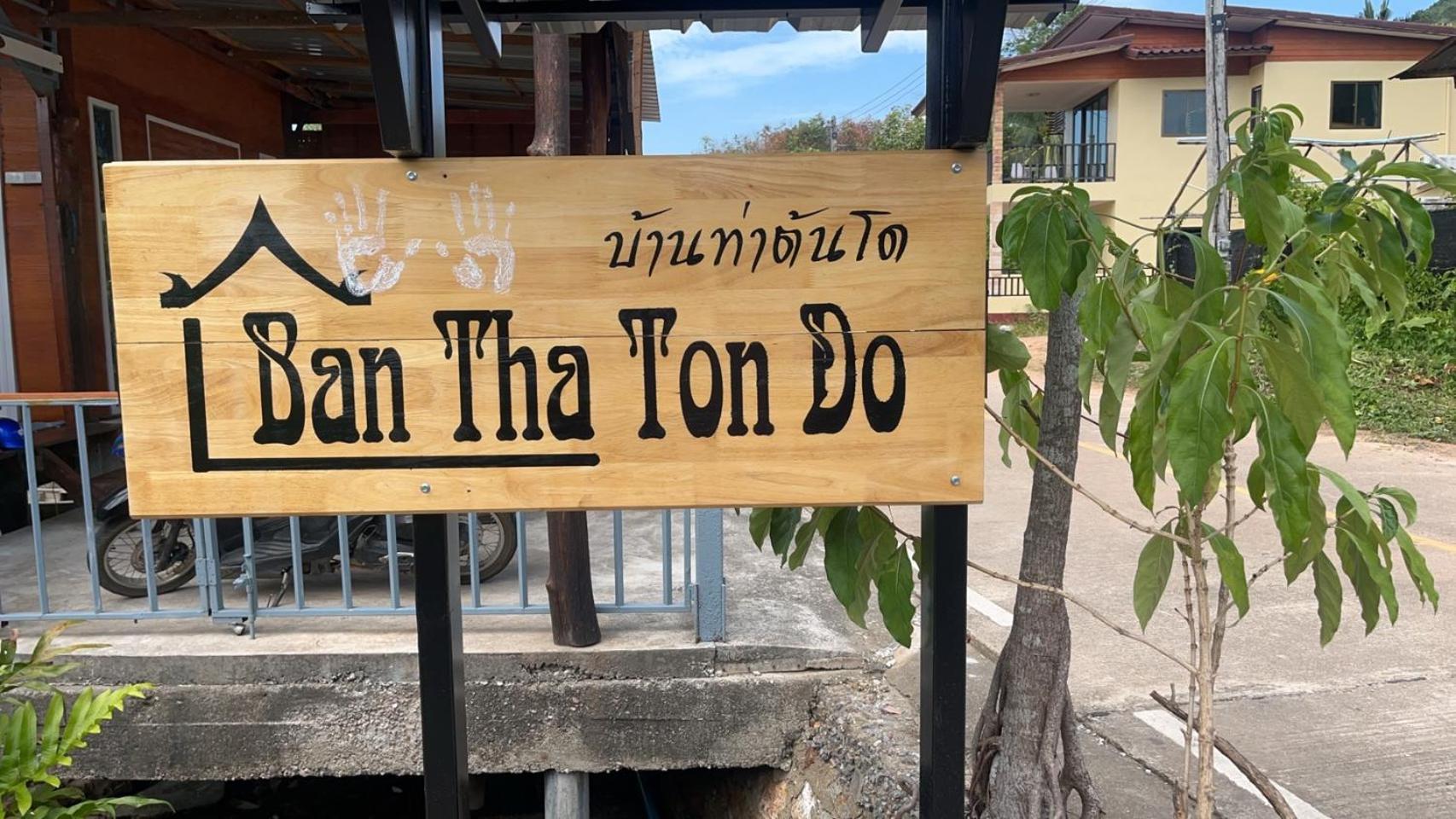 Ban Tha Ton Do Koh Yao Noi Lejlighed Eksteriør billede