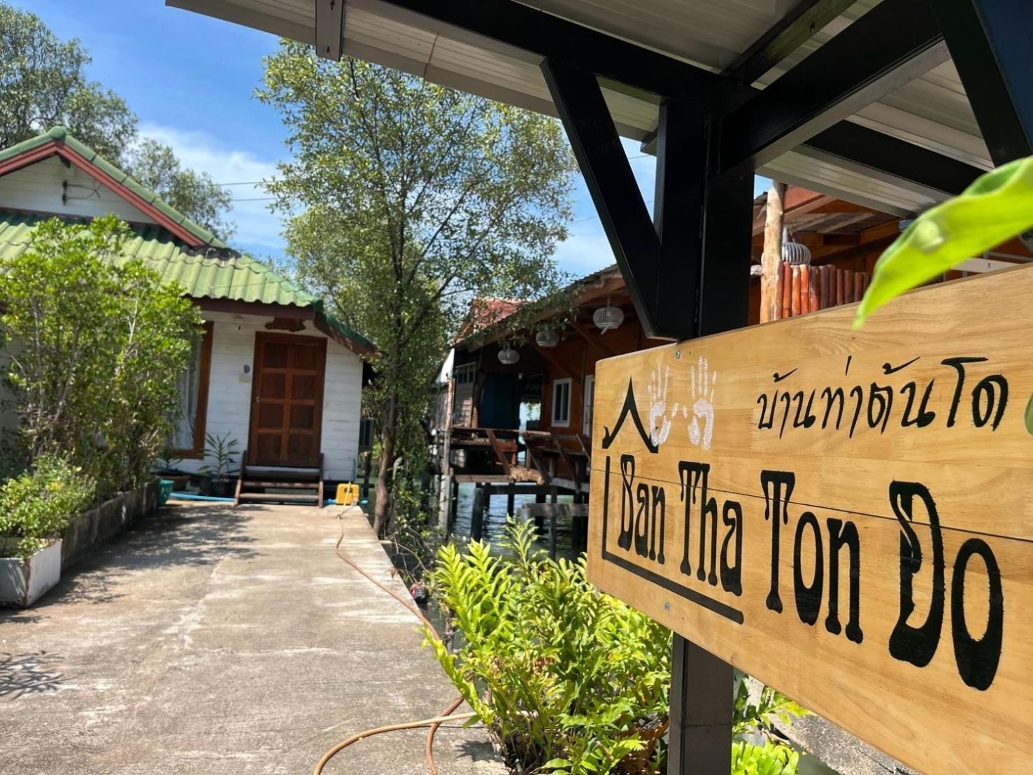 Ban Tha Ton Do Koh Yao Noi Lejlighed Eksteriør billede